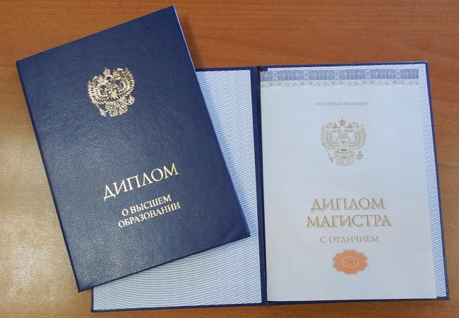 Купить диплом охранника выгодно без лишних затрат 4 Купить диплом охранника выгодно без лишних затрат 4